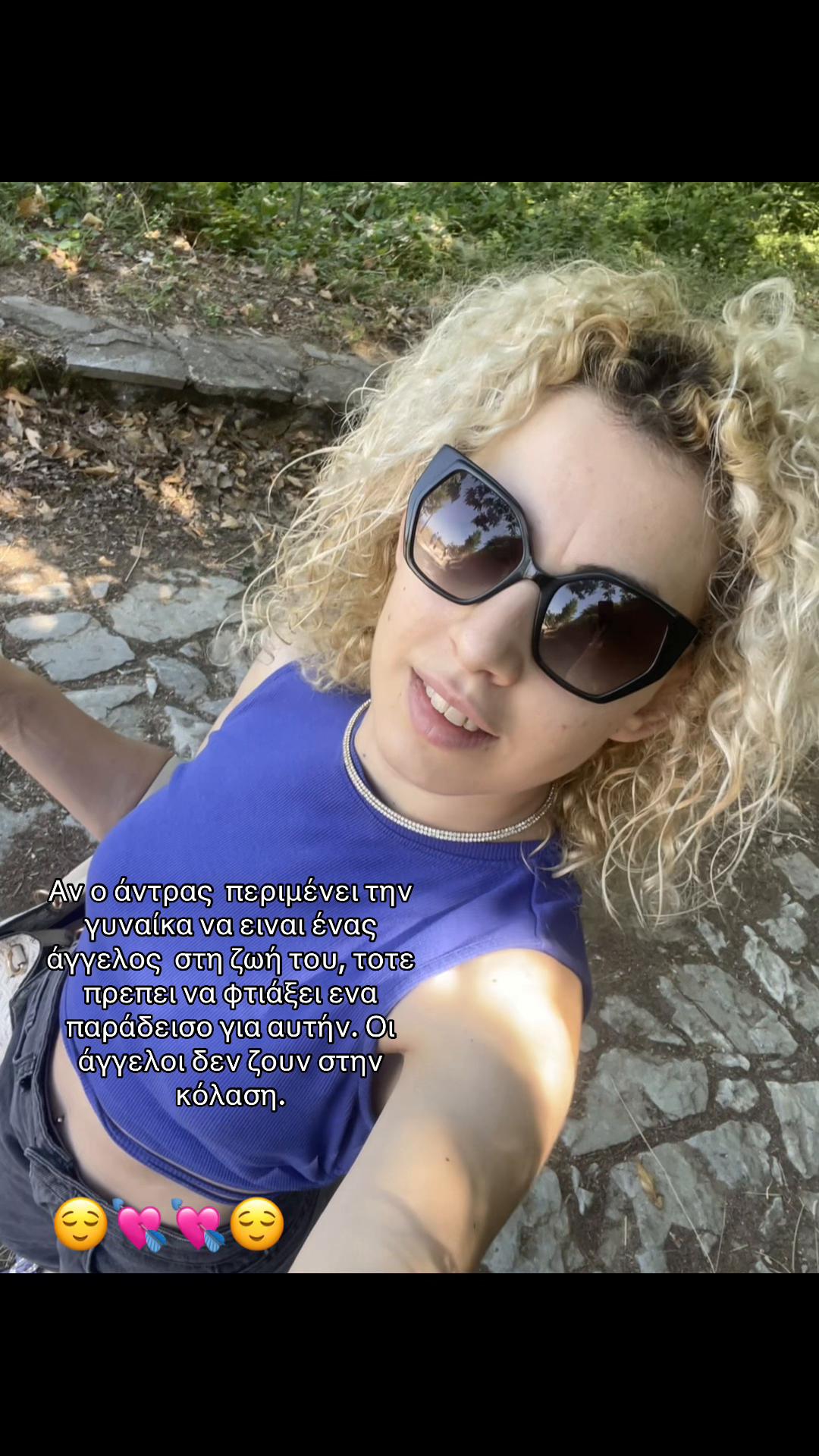 @Δήμητρα Παπαϊωάννου