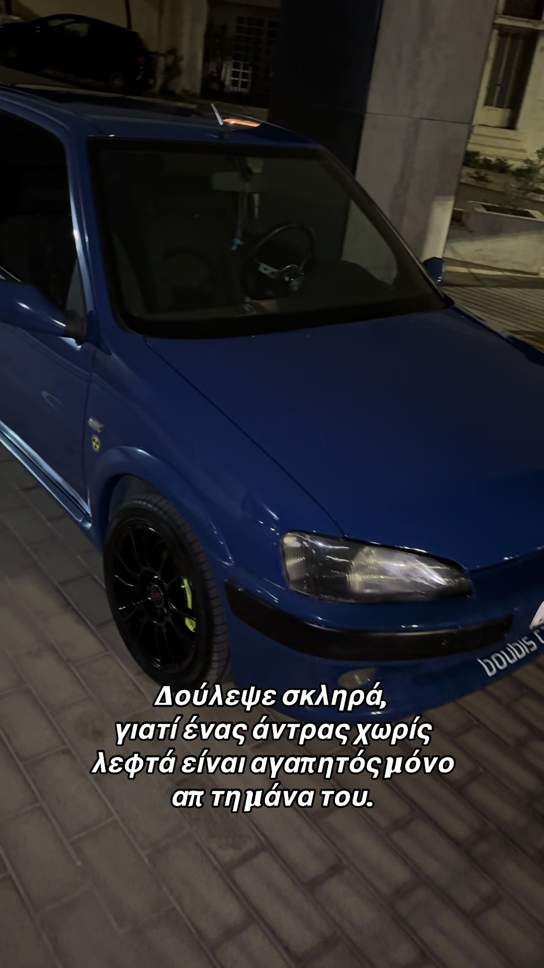 @Δημήτρης