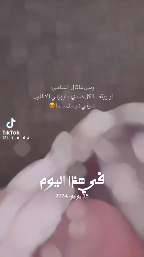 @❤️❤️ Rawan