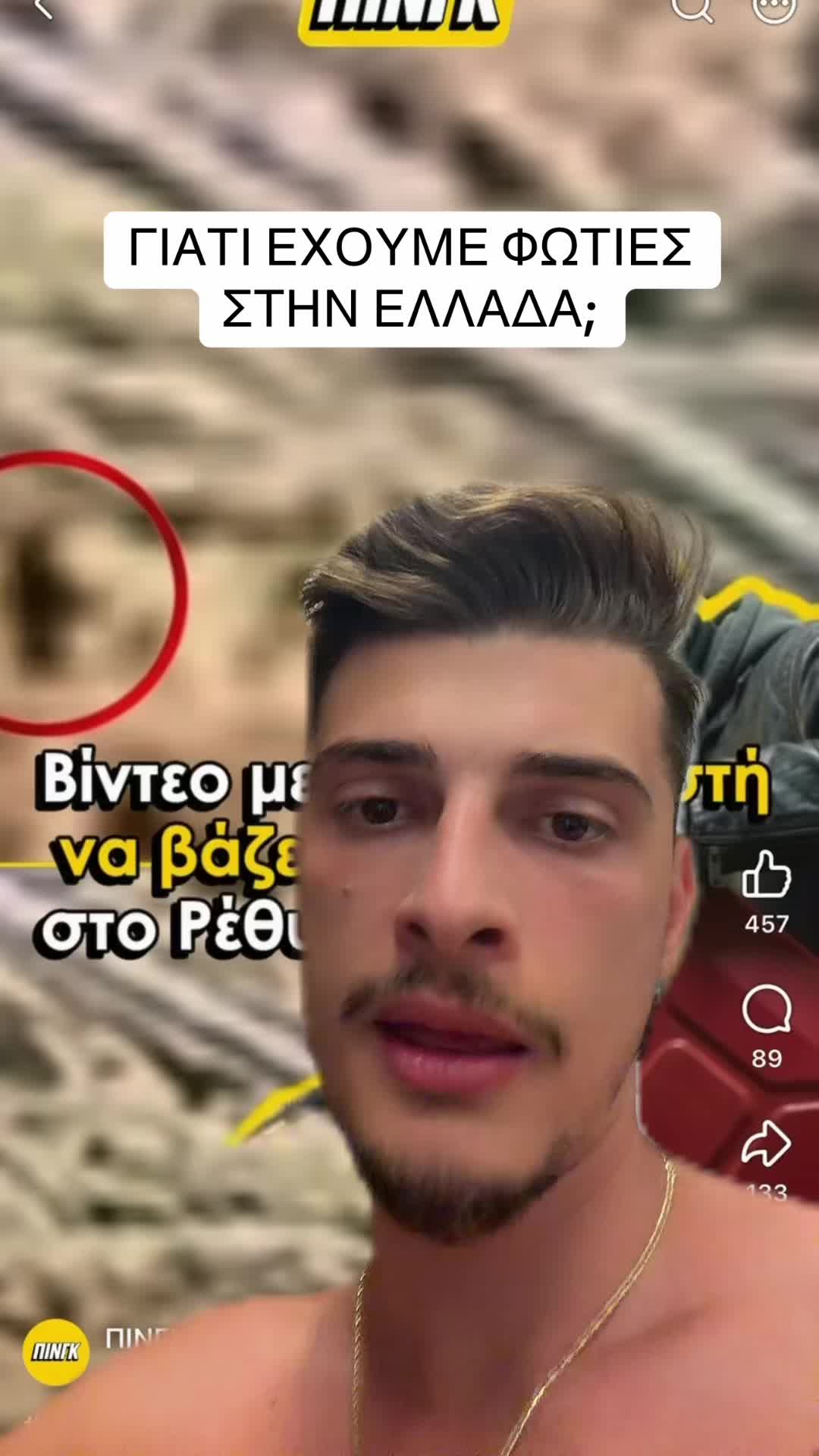 @Andreas Vogiatzis