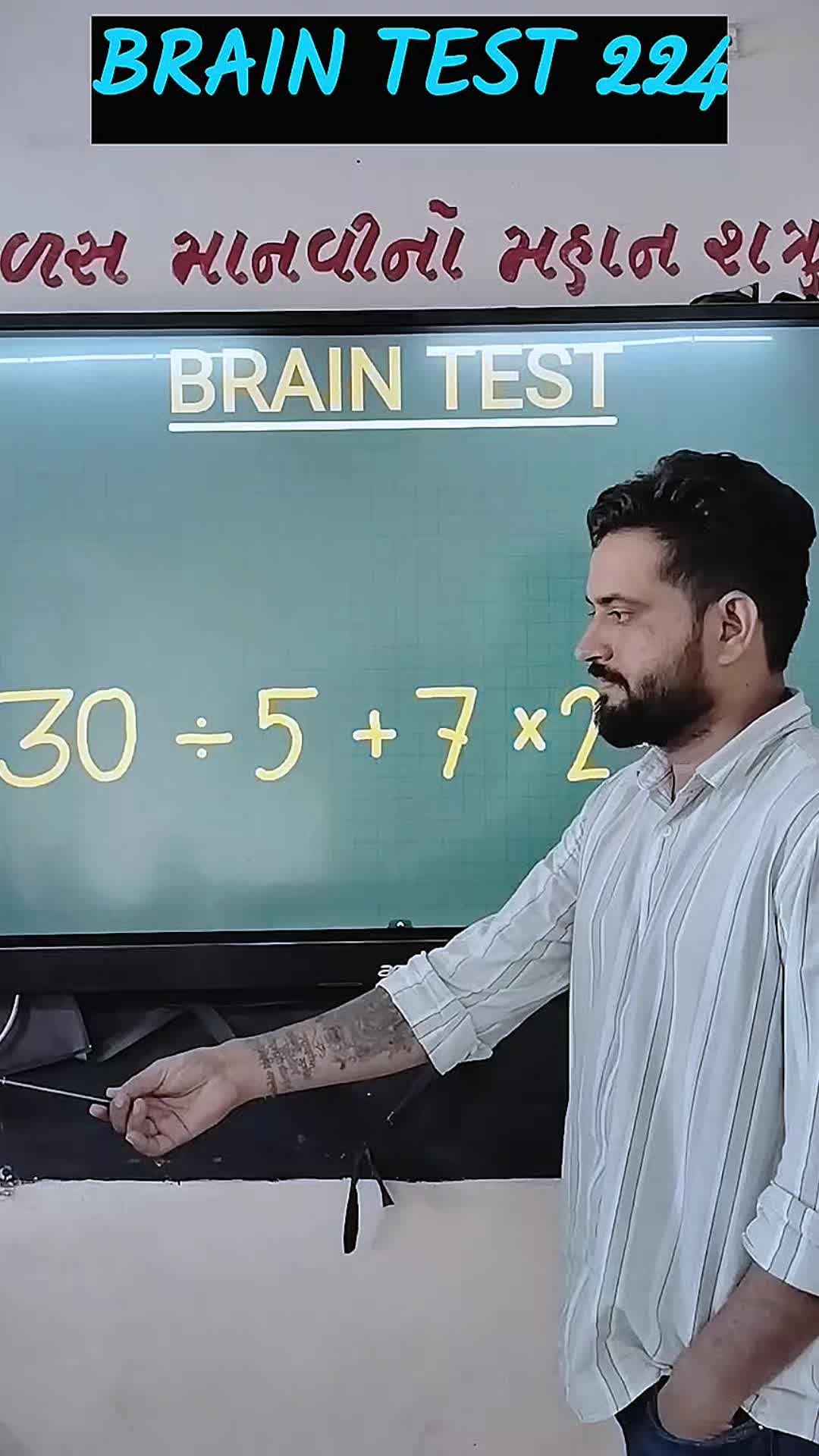 @TextoMatic