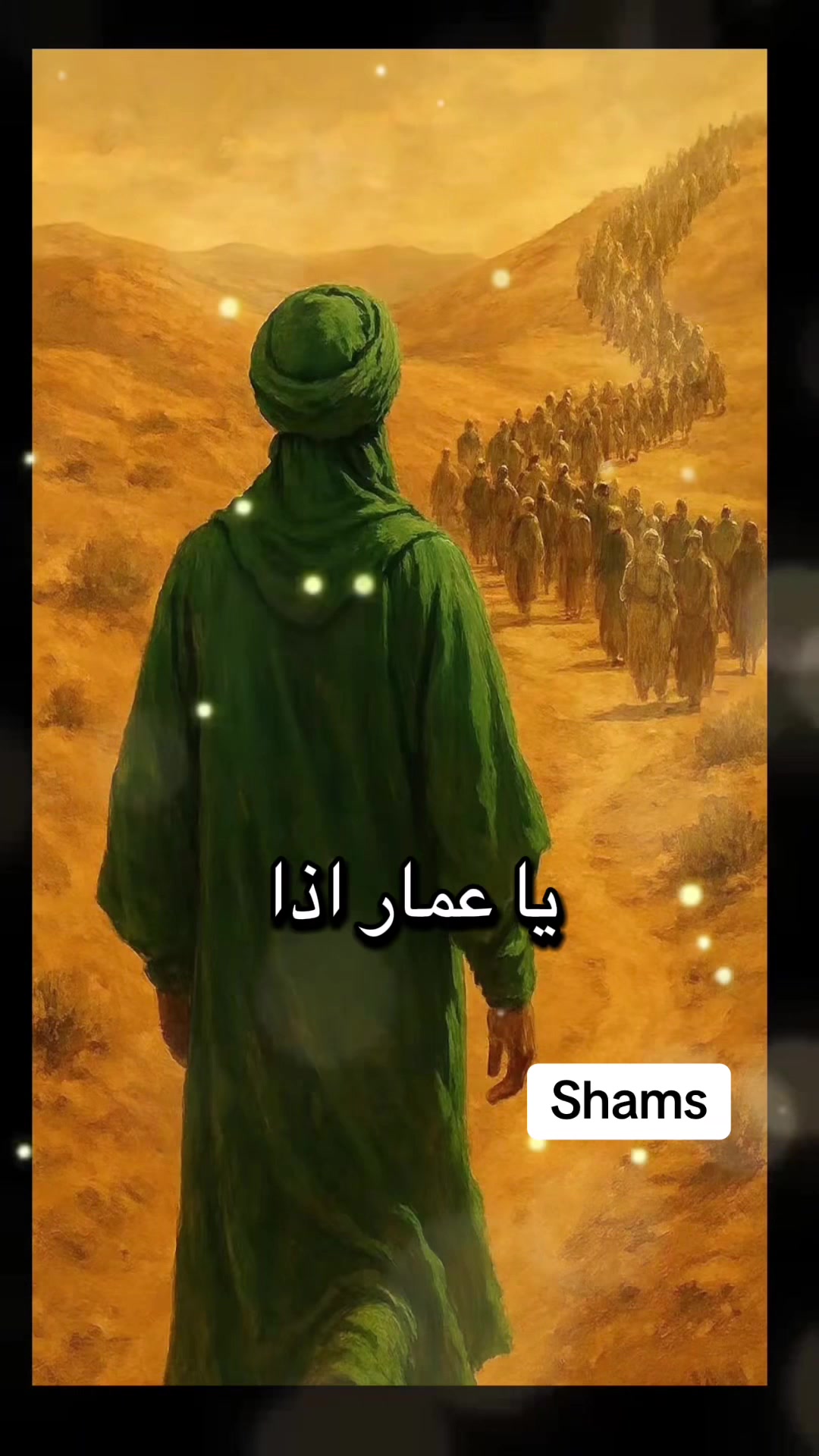@Shams