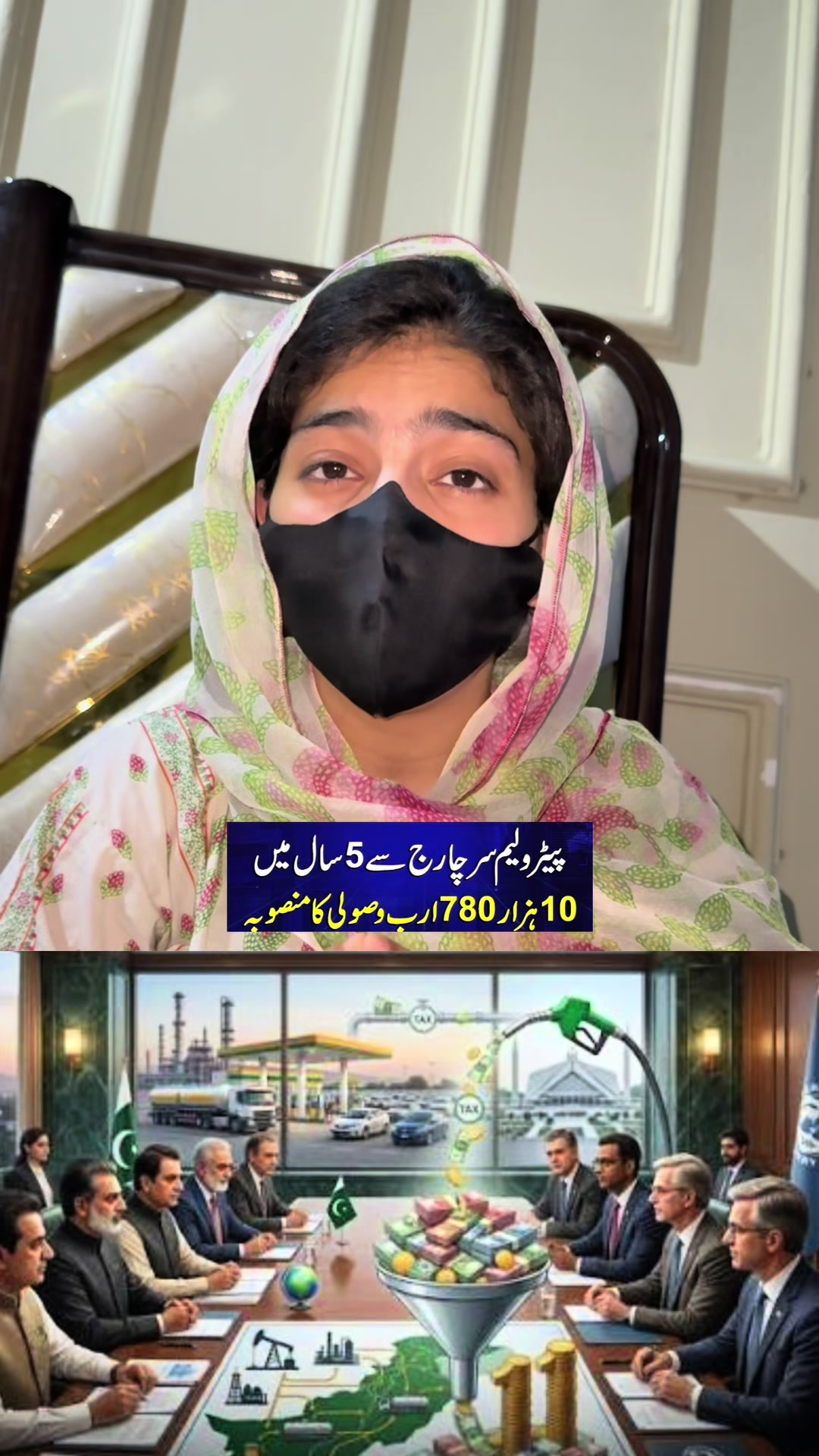@Adv Ayesha Rehman🇵🇰