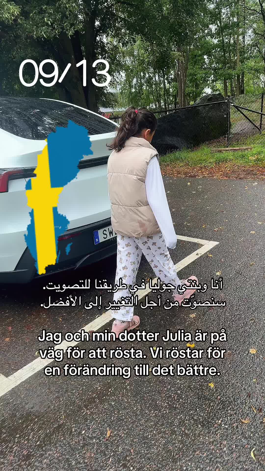 @شرشبيل