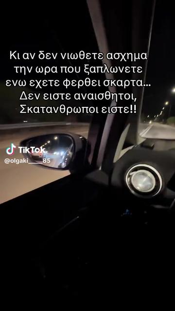 @💞🦋 euaggelia🦋❌🫵Blocker🤫🫣