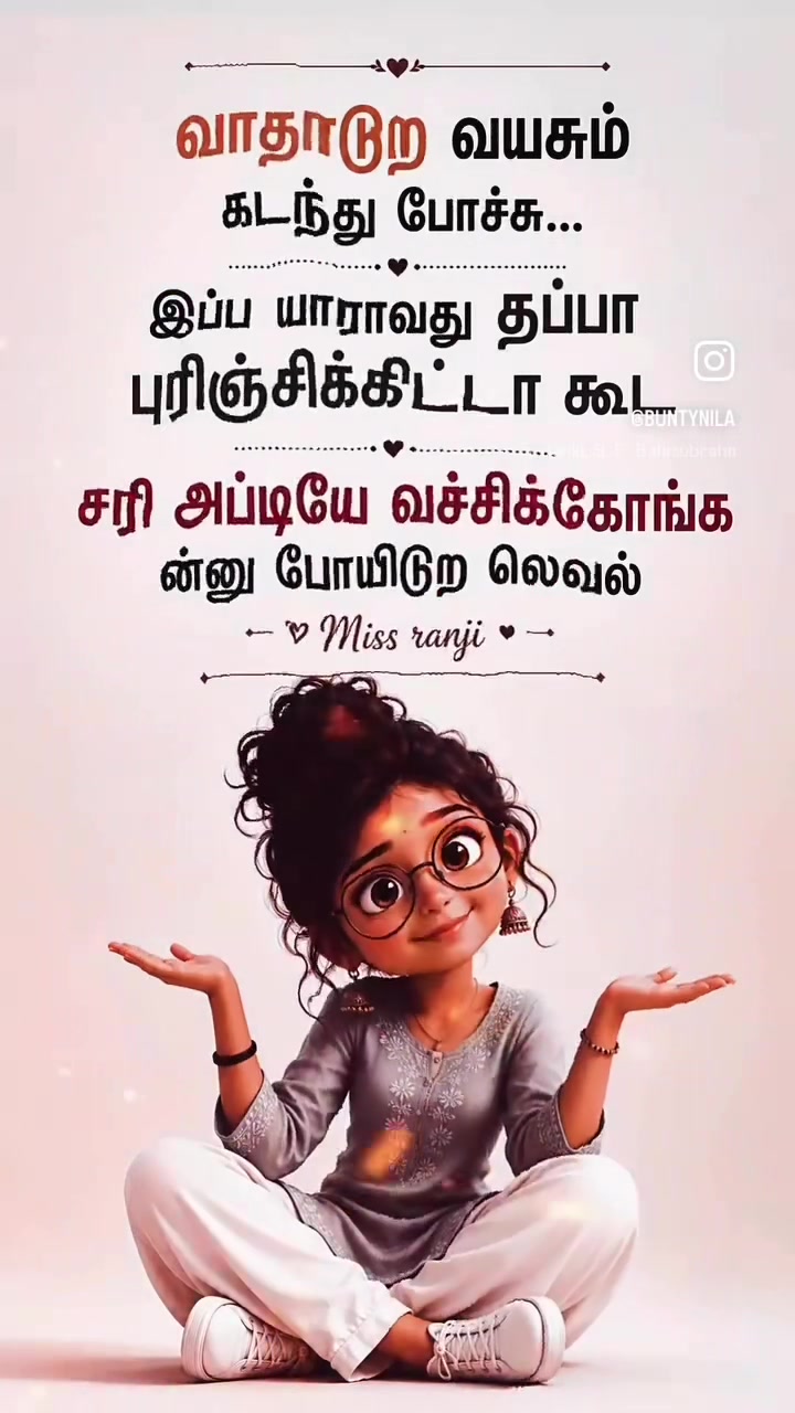 @Mathu❤️💕🎶