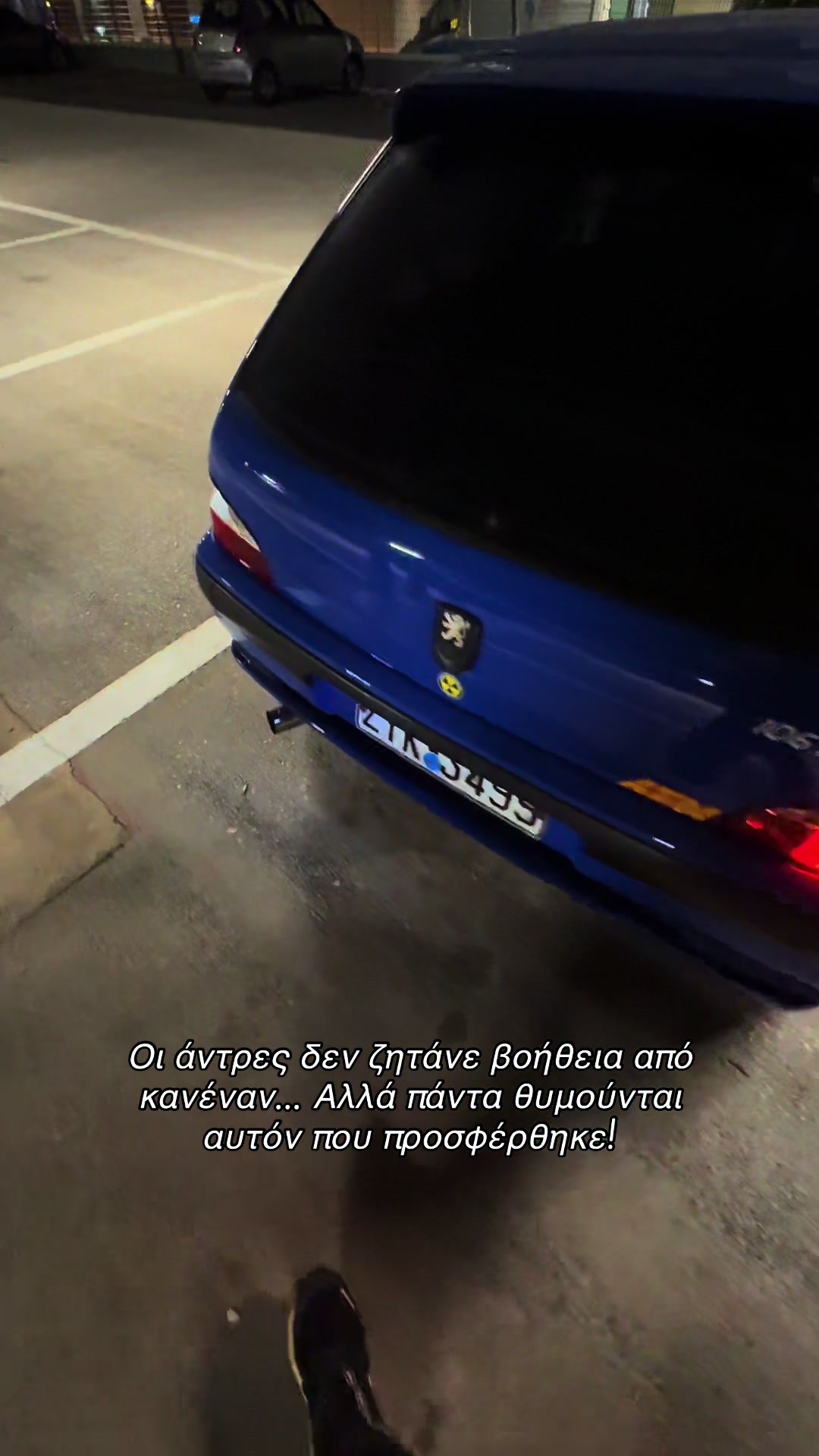 @Δημήτρης