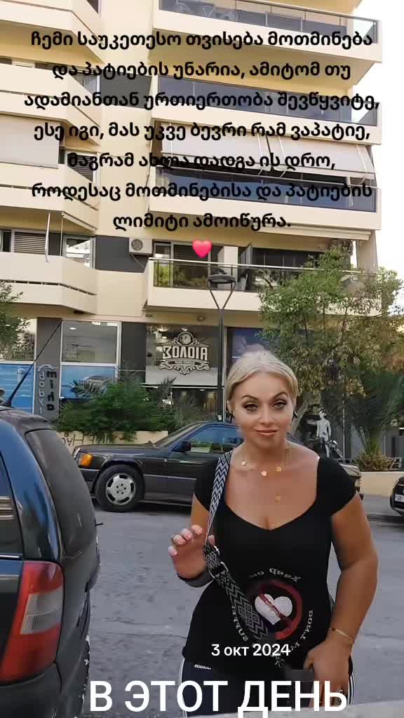 @მარი