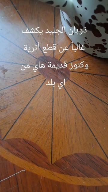 @Ibtesam