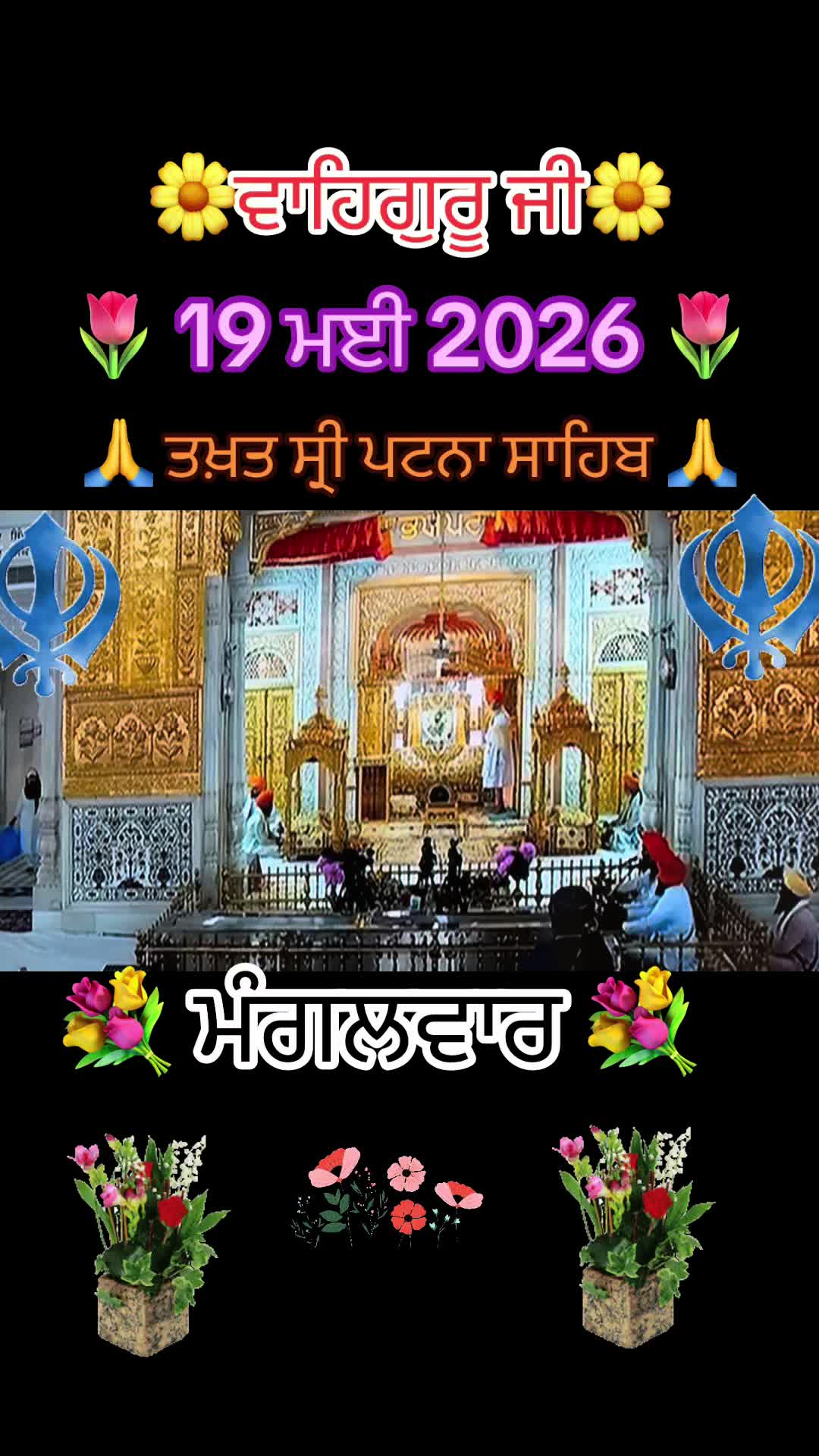 @B Kaur