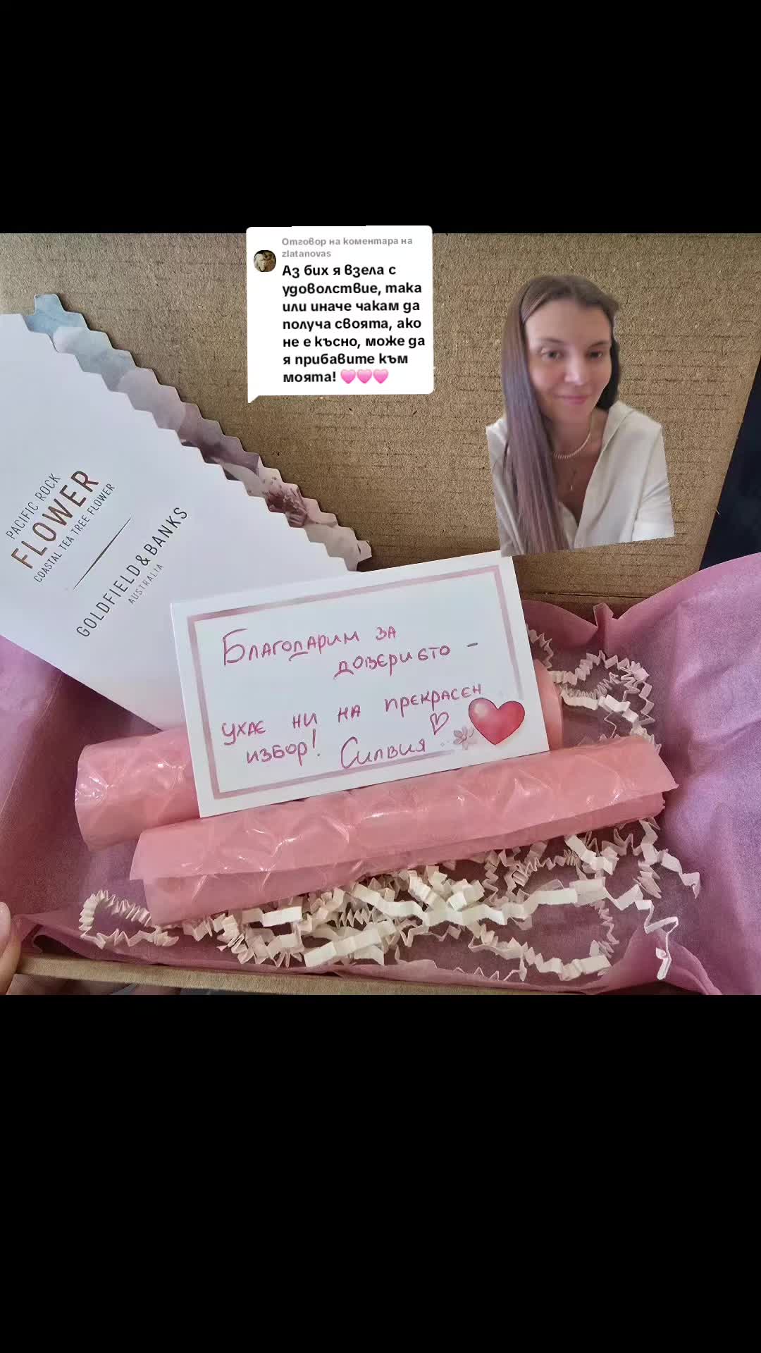 @Антонина Колева