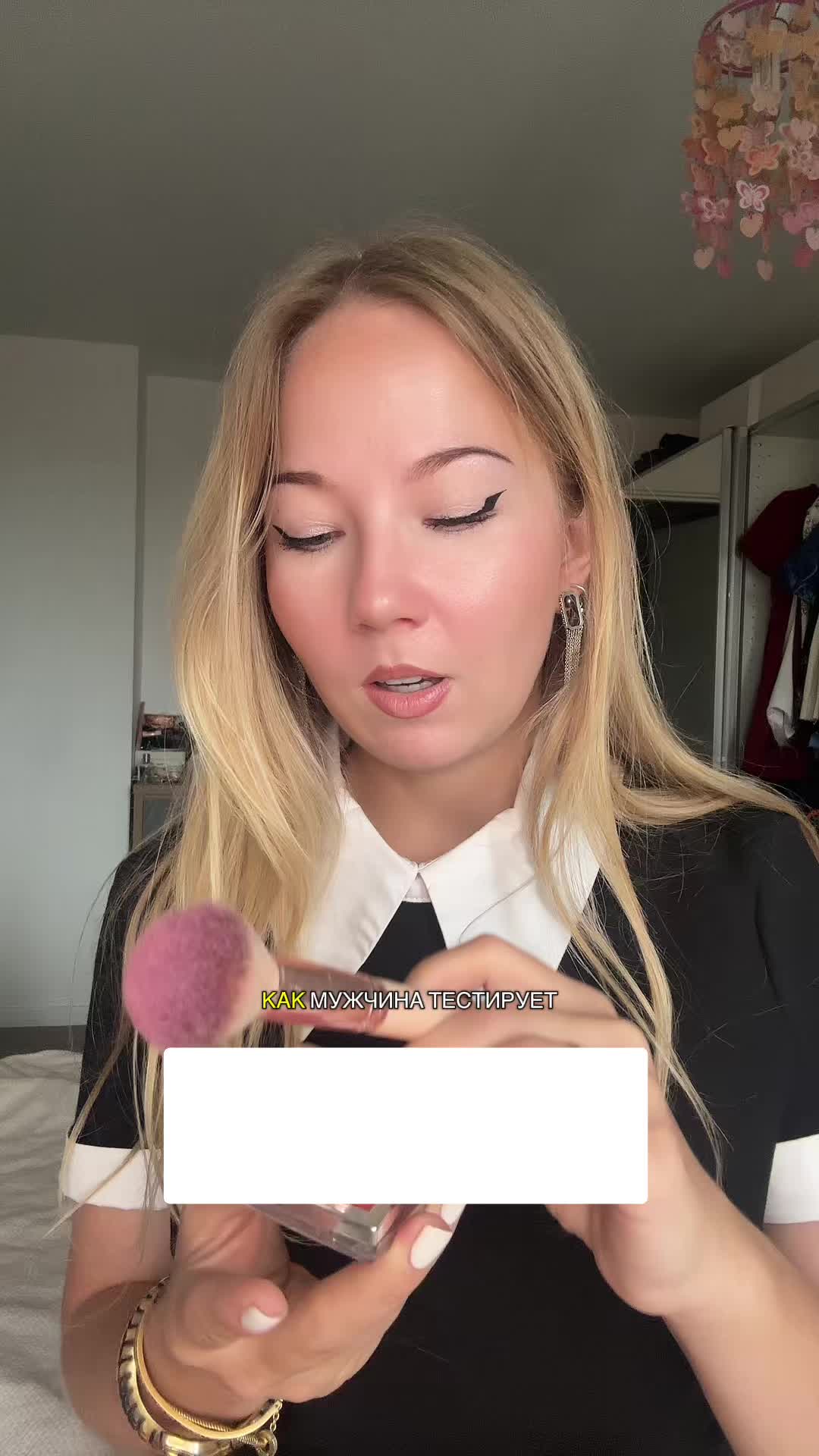 @Maria | про отношения :)