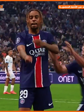 @kick offside