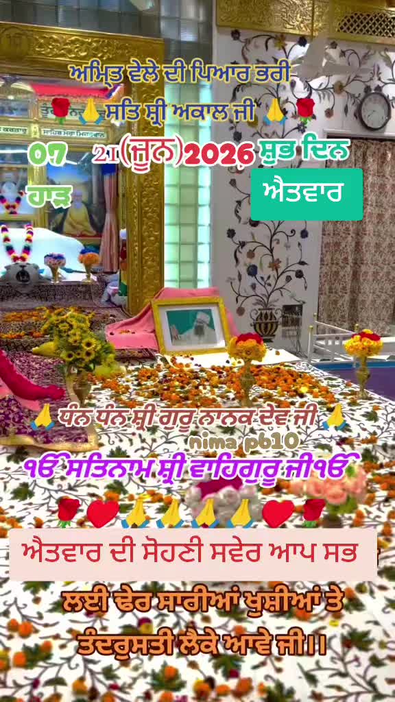@Nirmal Singh Nima