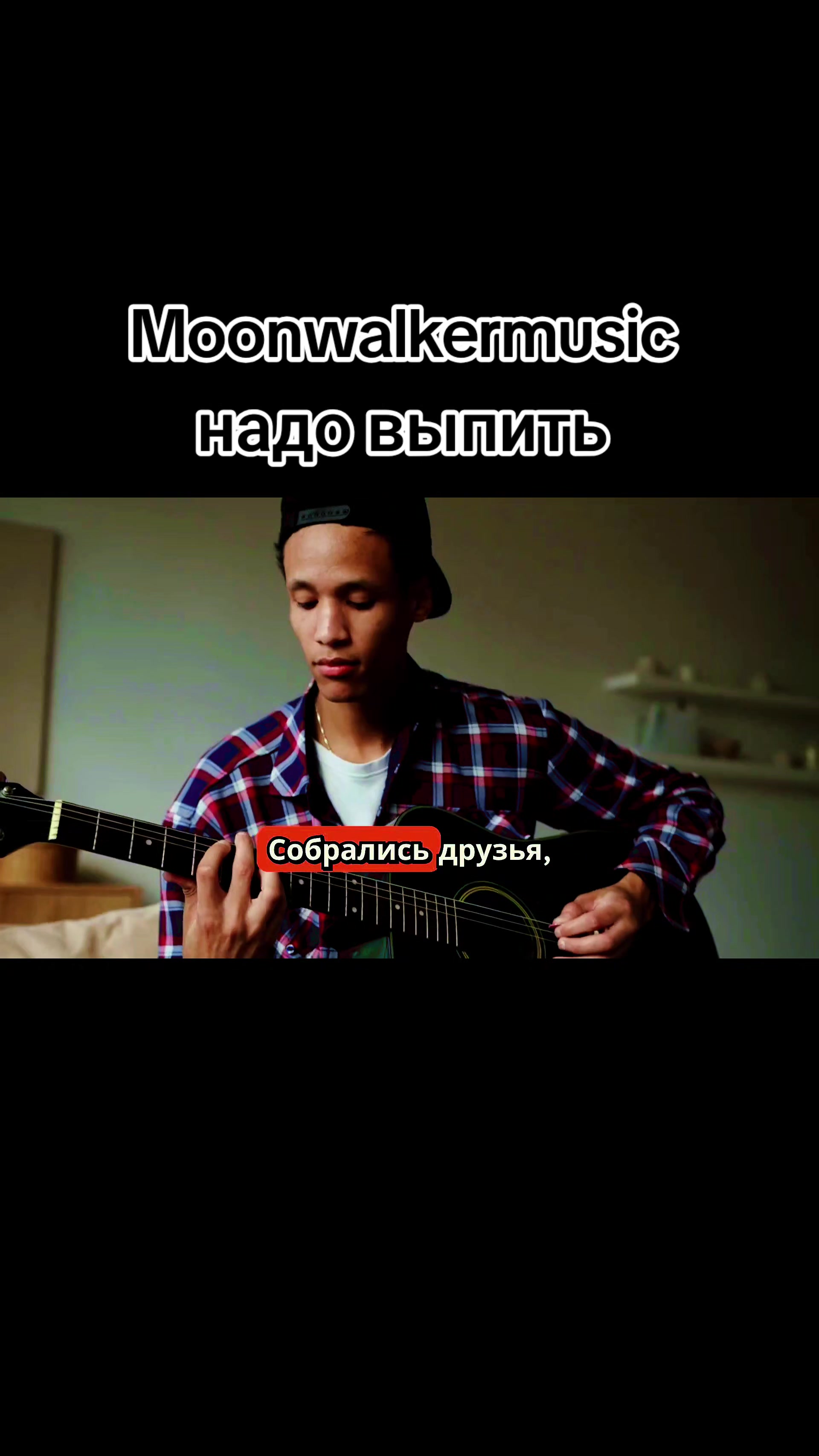 @moonwalkermusic