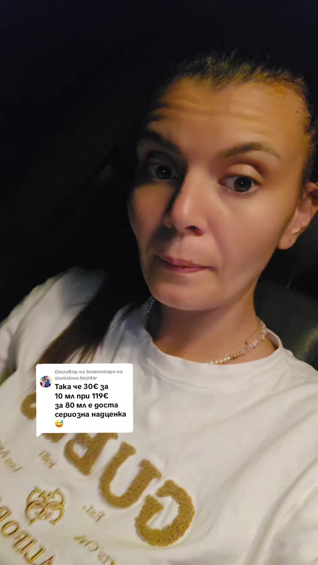@Антонина Колева