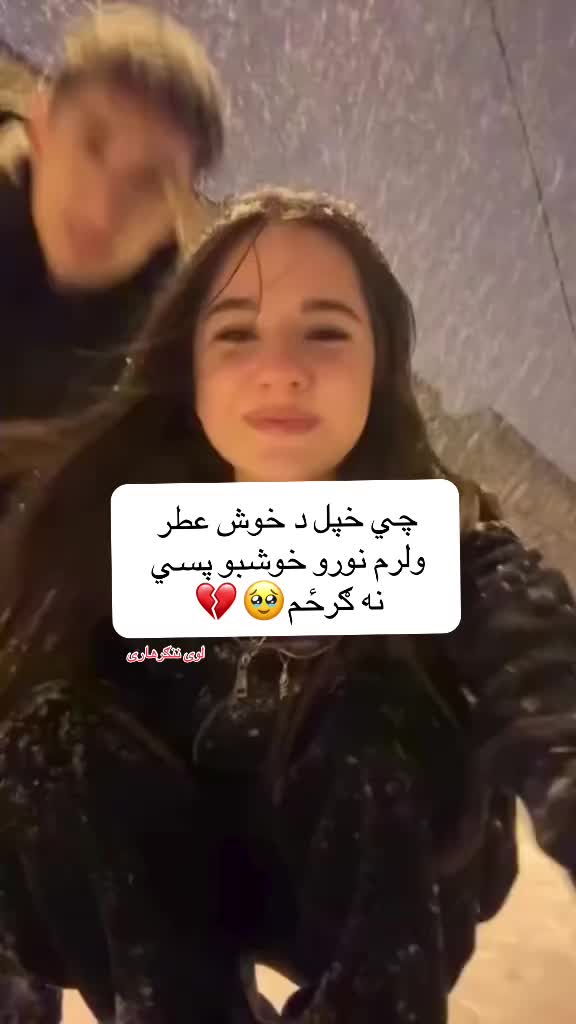 @🍃💔𓆩 رئیس شُوخ هلک 𓆪🥹🍃