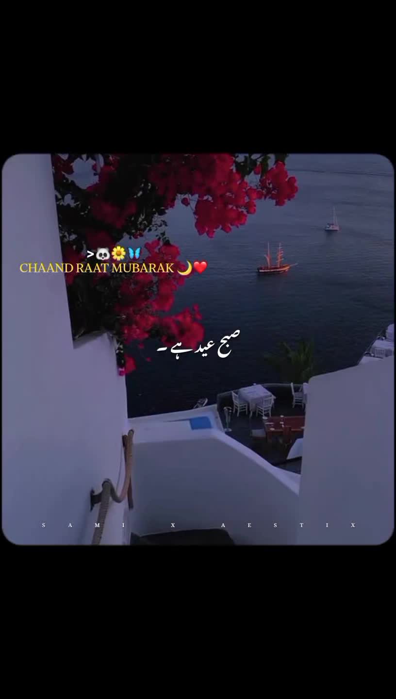 @𝙎𝘼𝙈𝙄 𝙓 𝘼𝙀𝙎𝙏𝙄𝙓 🎧