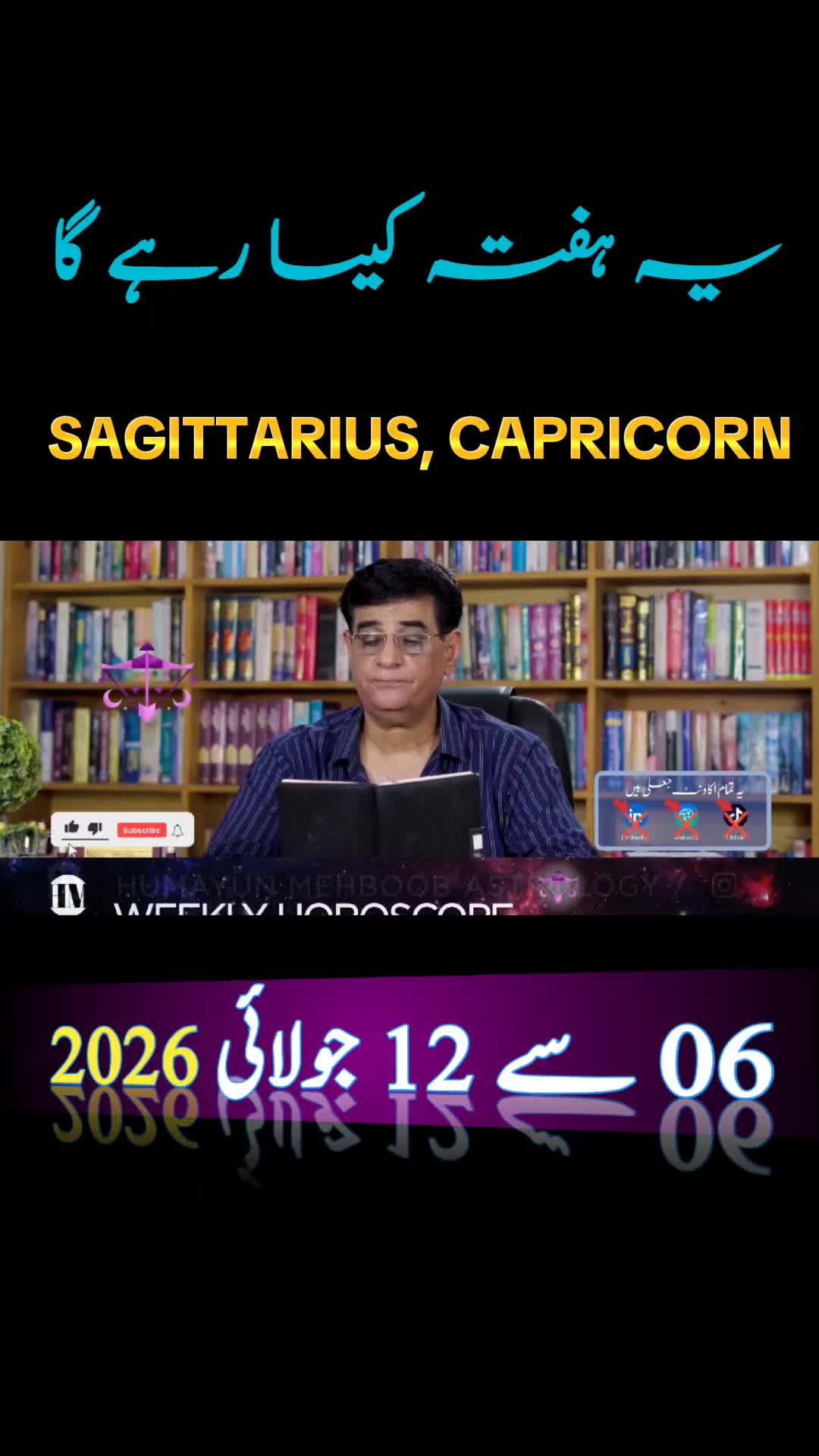 @Humayun Mehboob Astrology