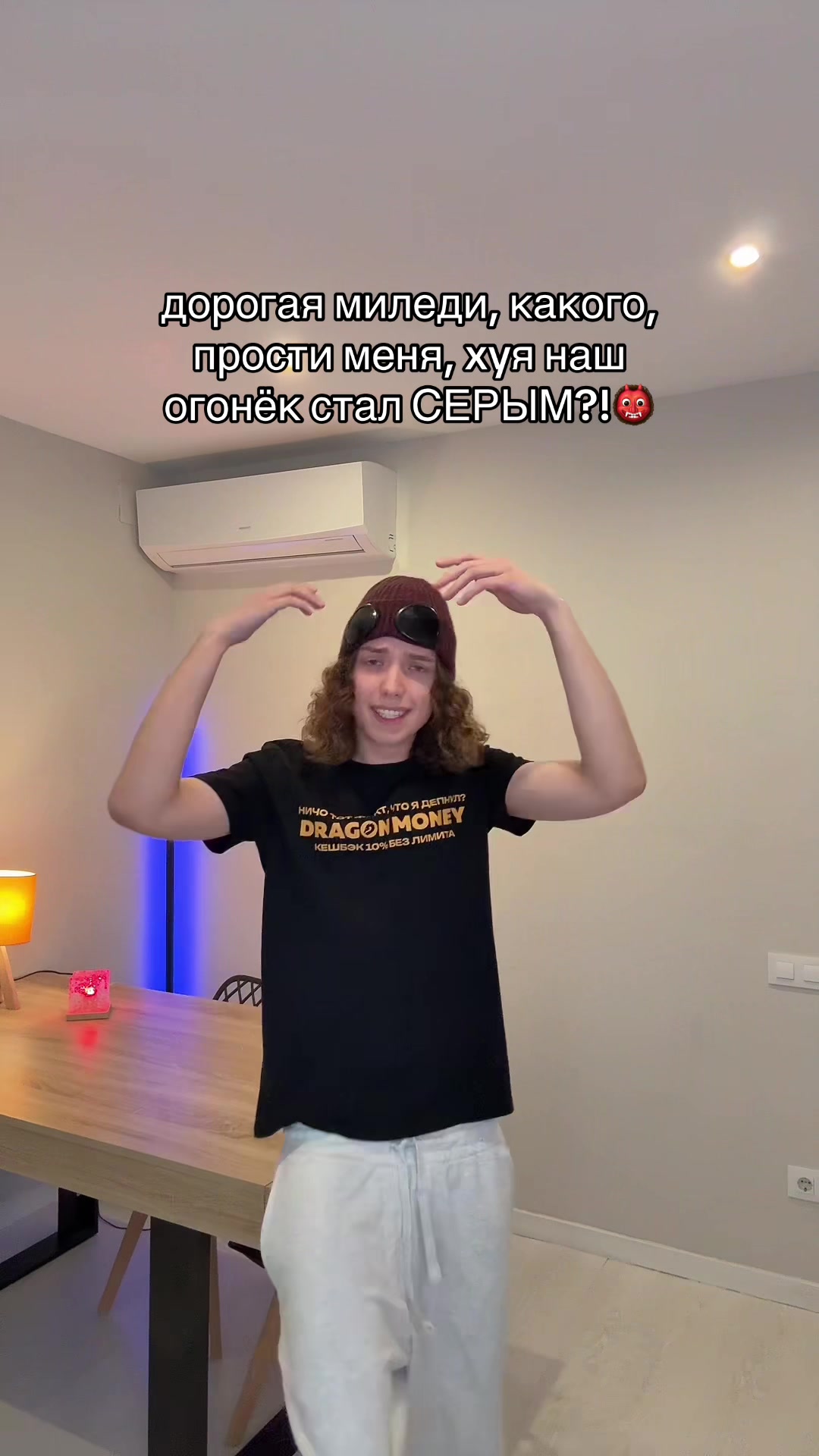 @ВАДИК LOL