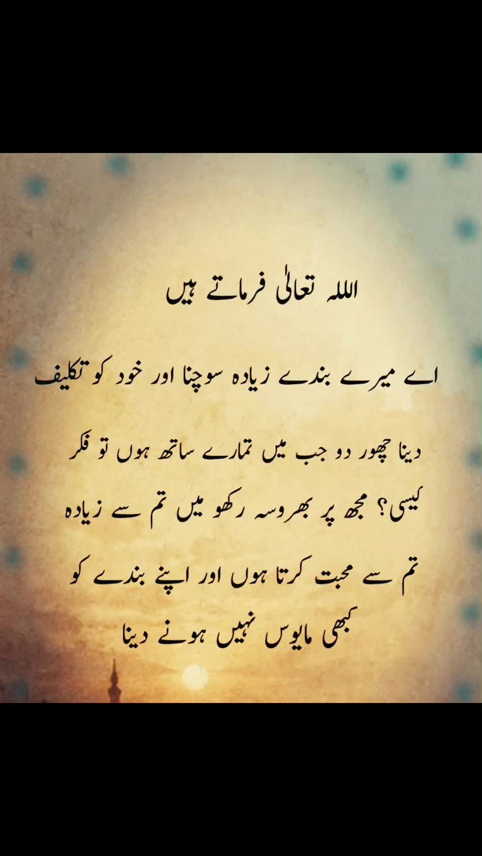 @🔝➕💫 گہرے الفاظ ✨🕸️🪡