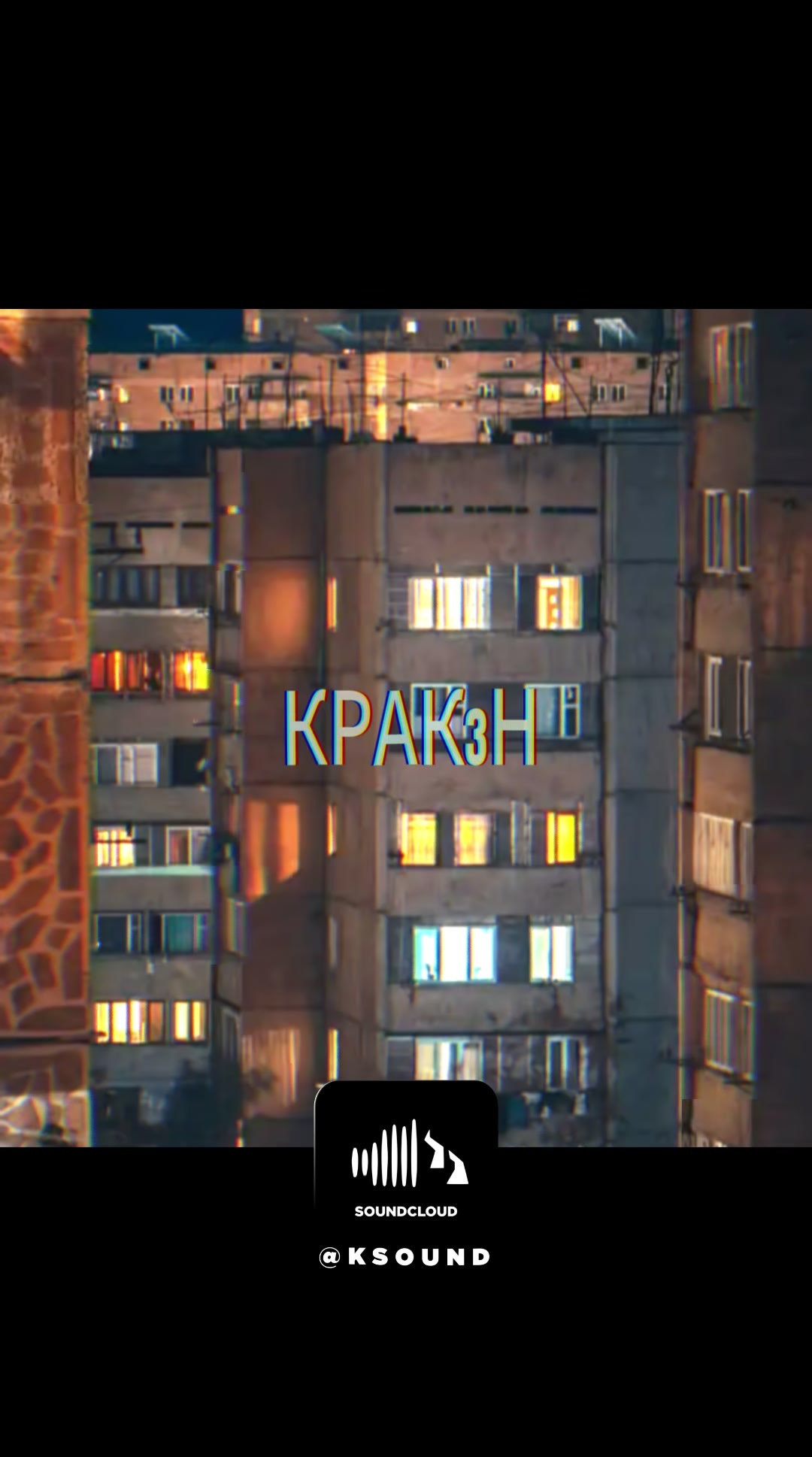 @dj.kraken