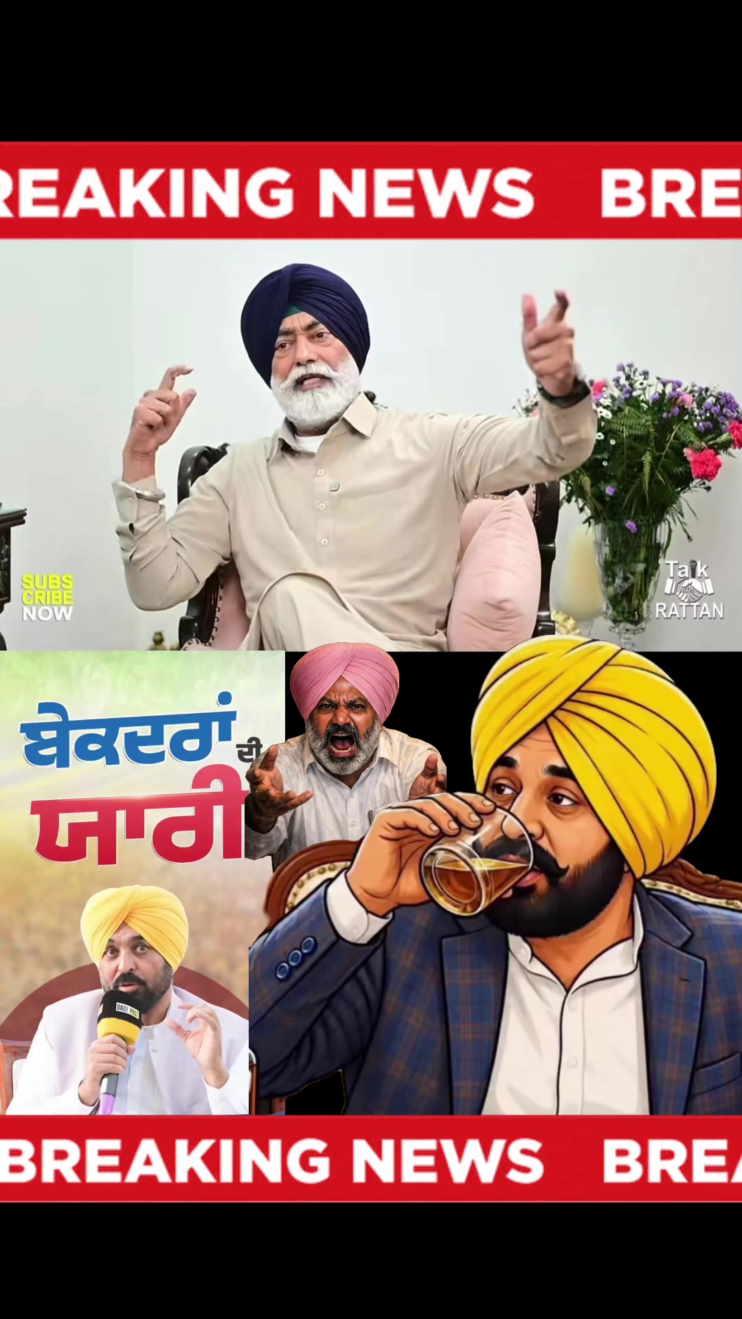 @ਮੌਜੀ (all rounder)