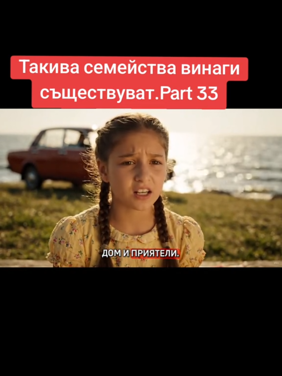 @🇧🇬ОтговорНаВека🇧🇬