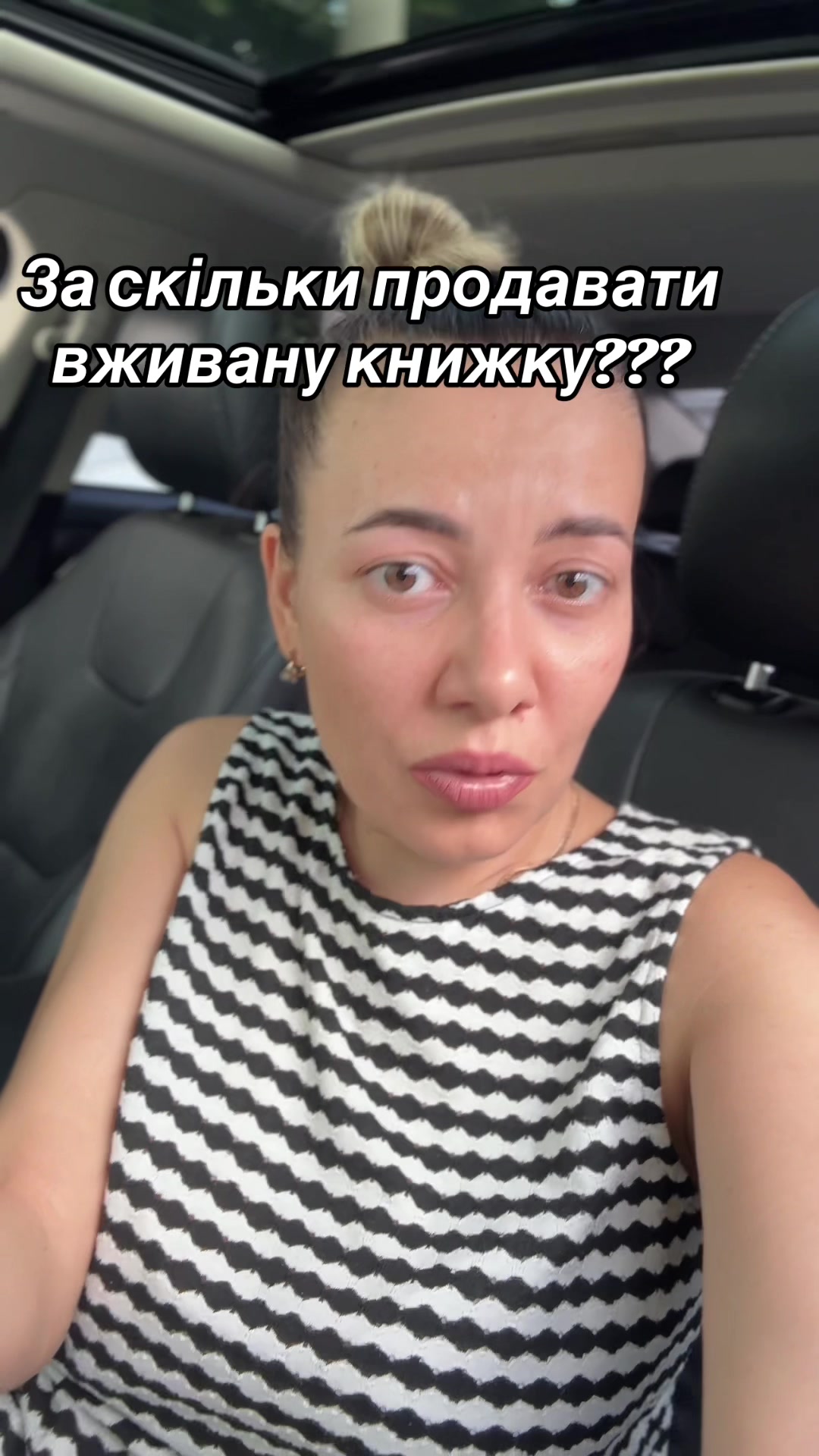 @Книги то святе