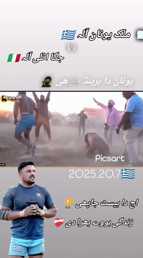 @Malik Maan 7