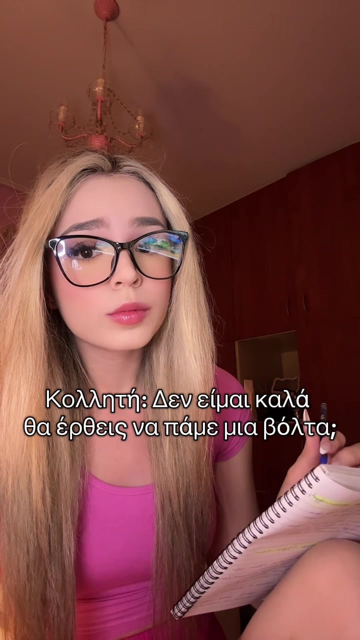 @Anastasia