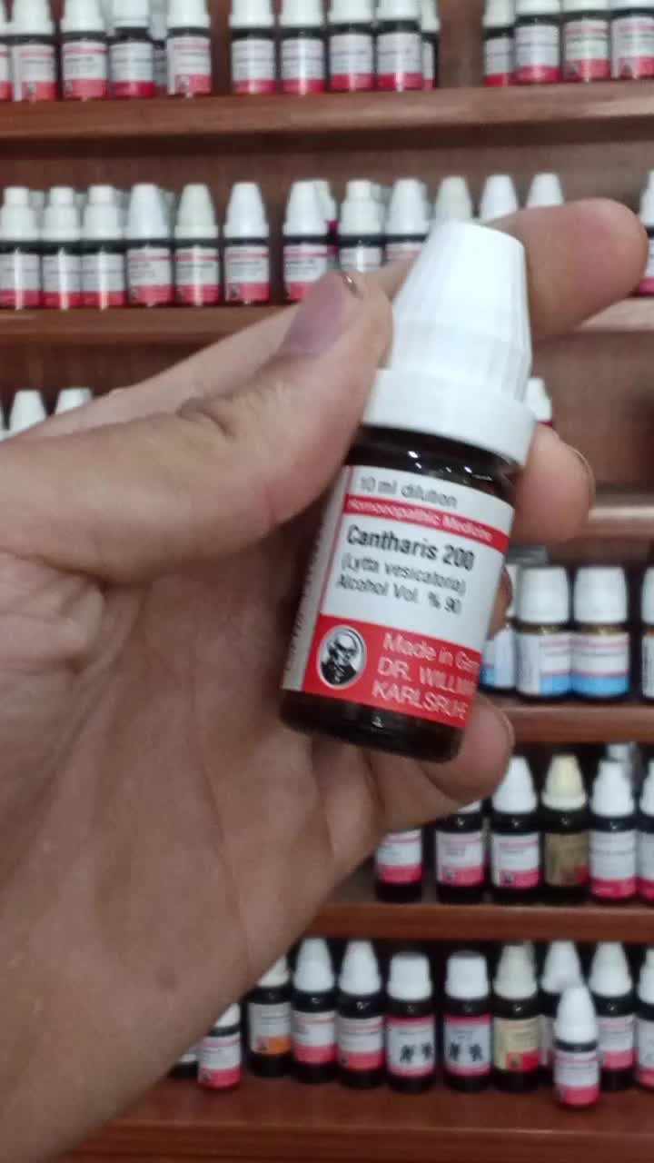 @Askari Homeopathic Clinic