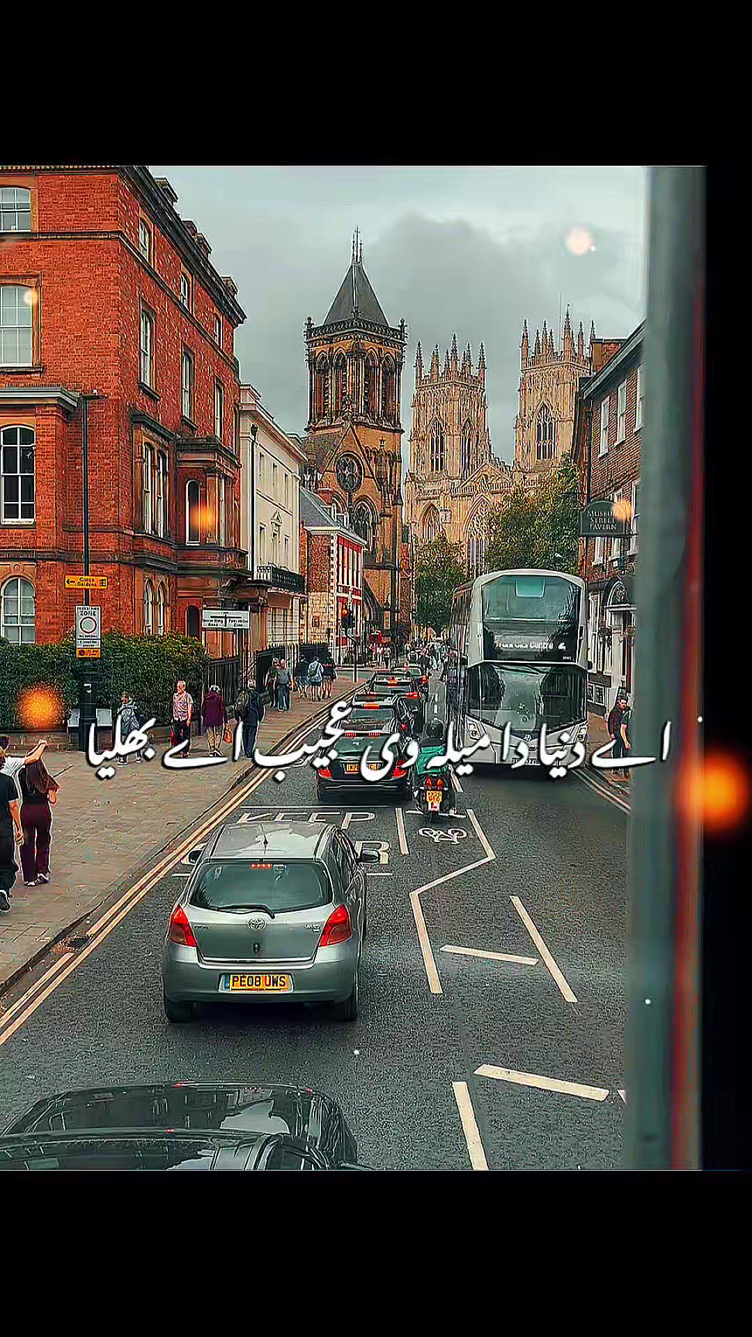 @Muzaffar Kayani