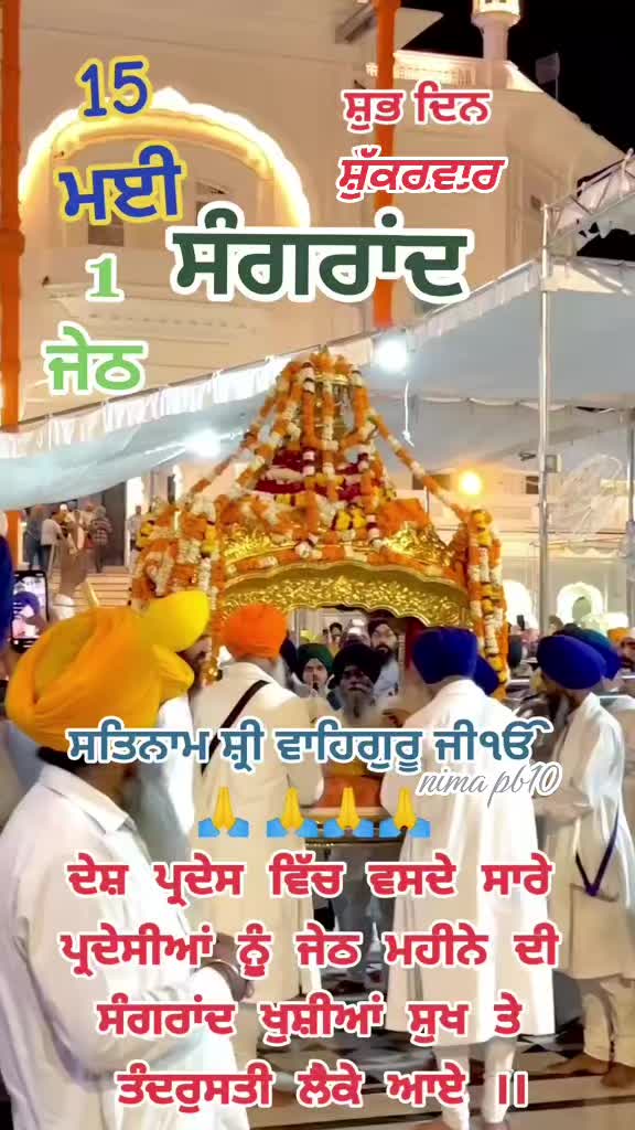 @Nirmal Singh Nima