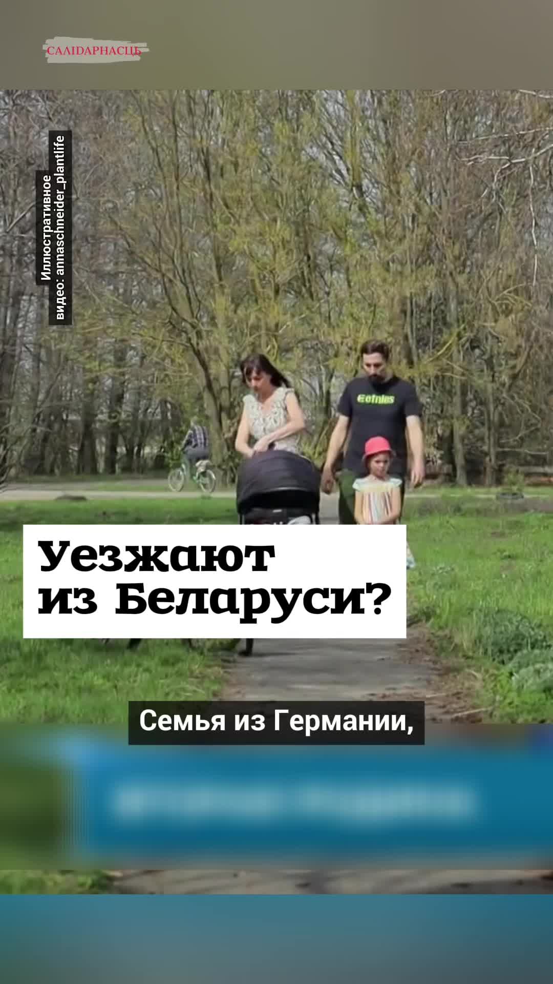 @Салідарнасць (gazetaby)