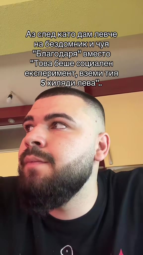 @Бялото момче