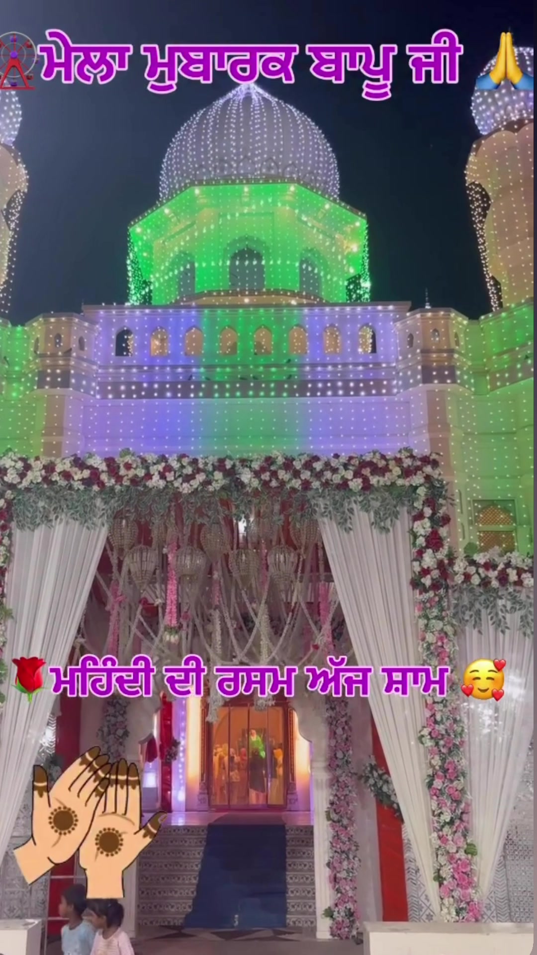 @Darbarsai_ji786