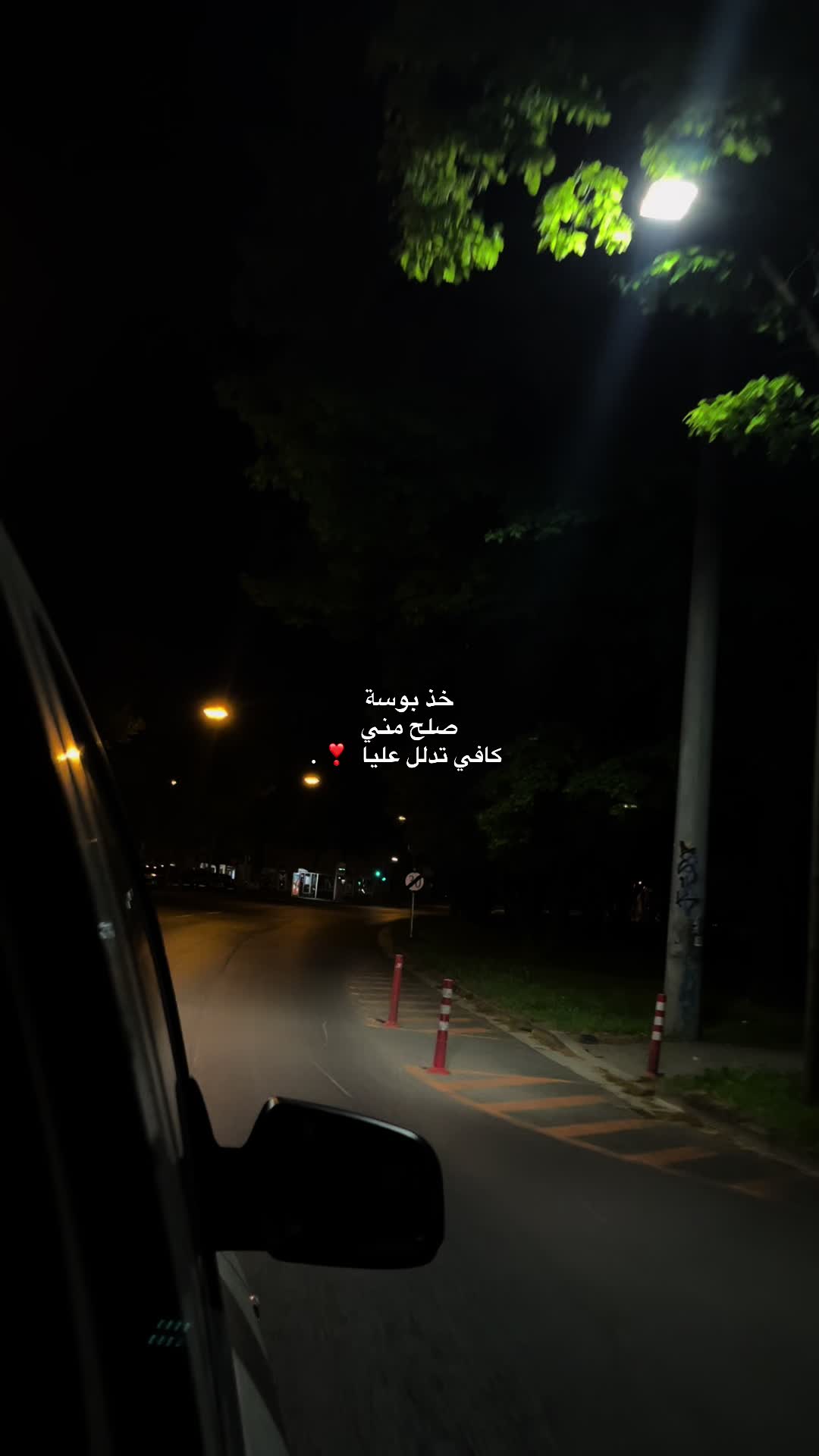 @حُـسْـامً 🇸🇾