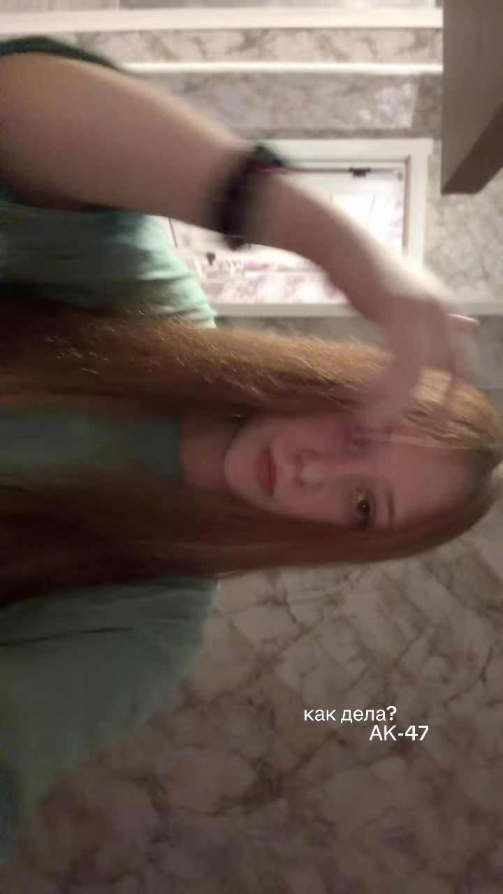 @рей