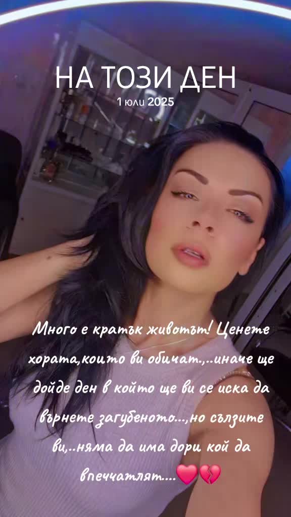 @Elena Georgieva