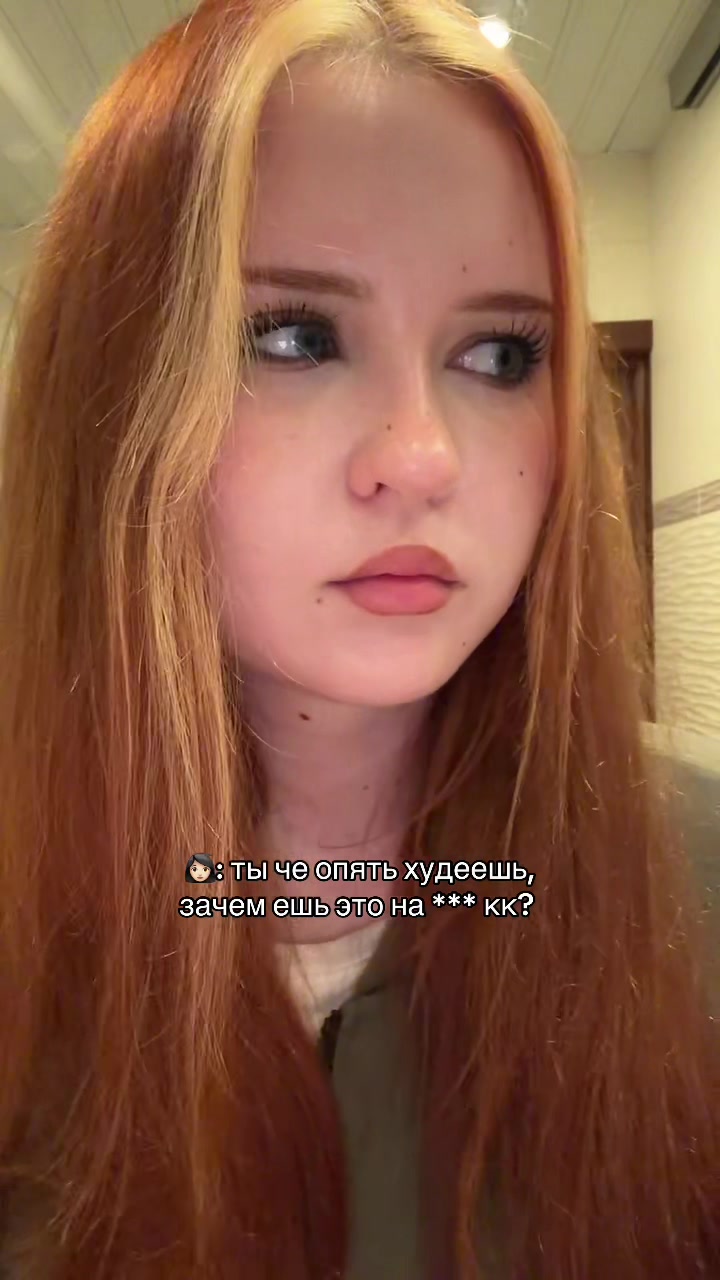 @юшка