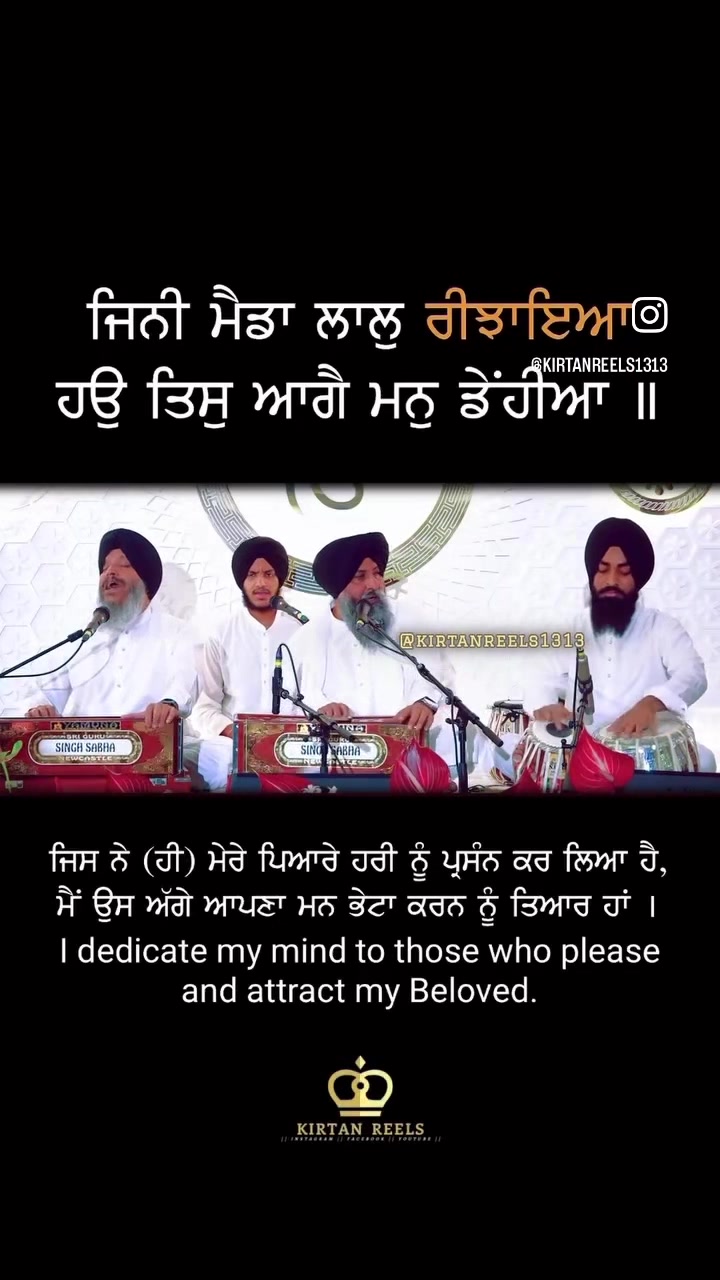 @Kirtan Reels
