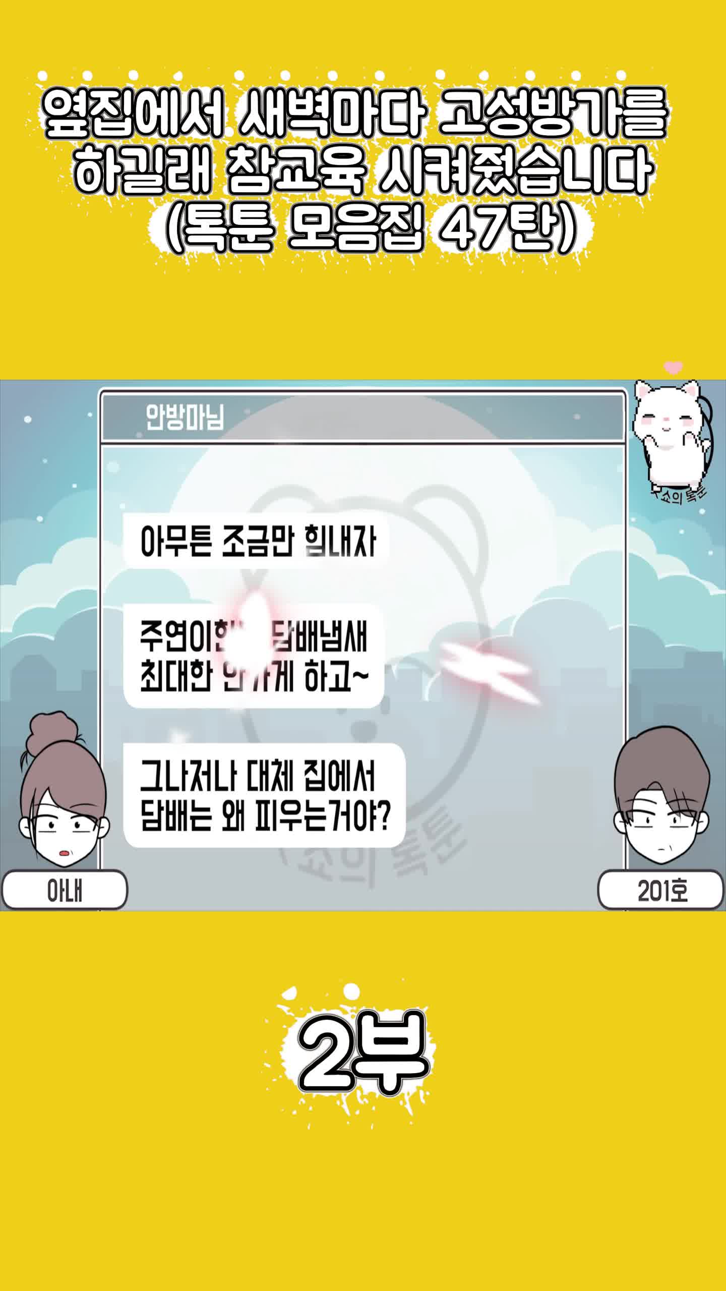 @썰조아