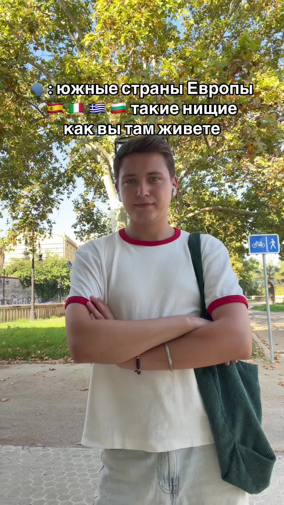 @Даня из Испании 🇪🇸