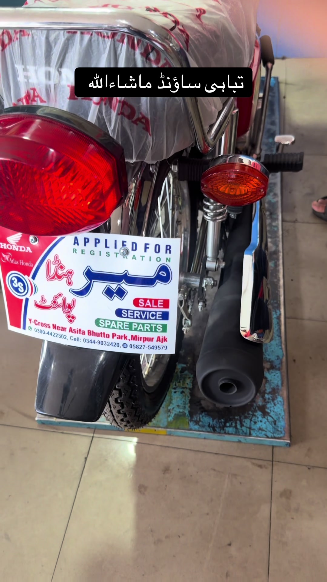 @Honda workshop officials