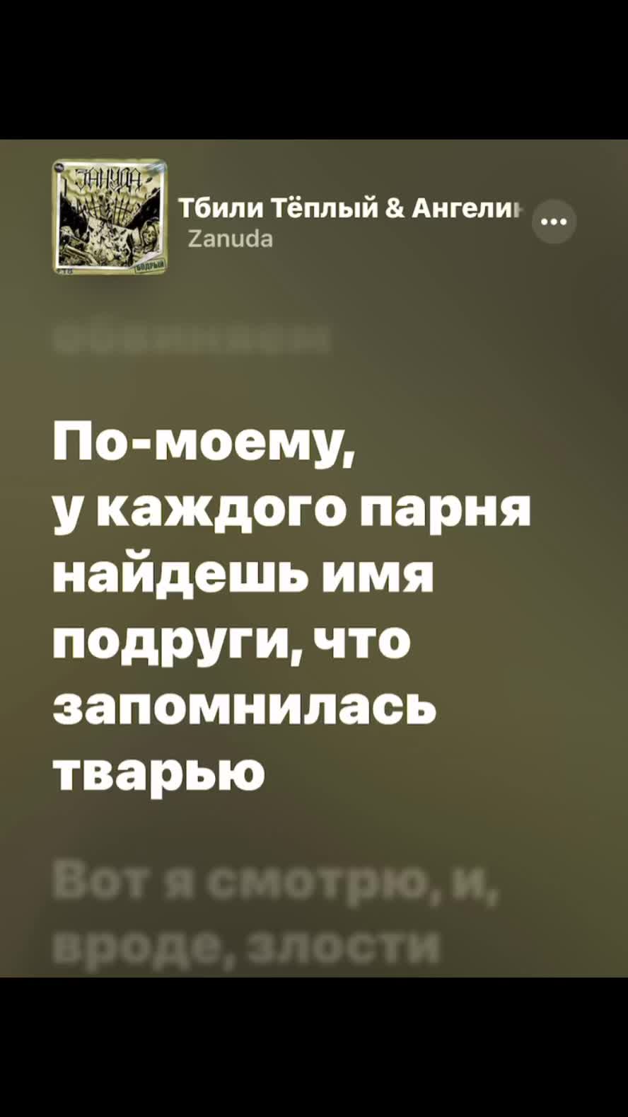 @Spotify