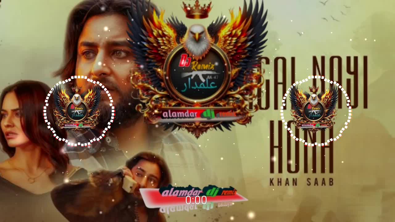 @804بھٹی صاحب علمدار remix dj