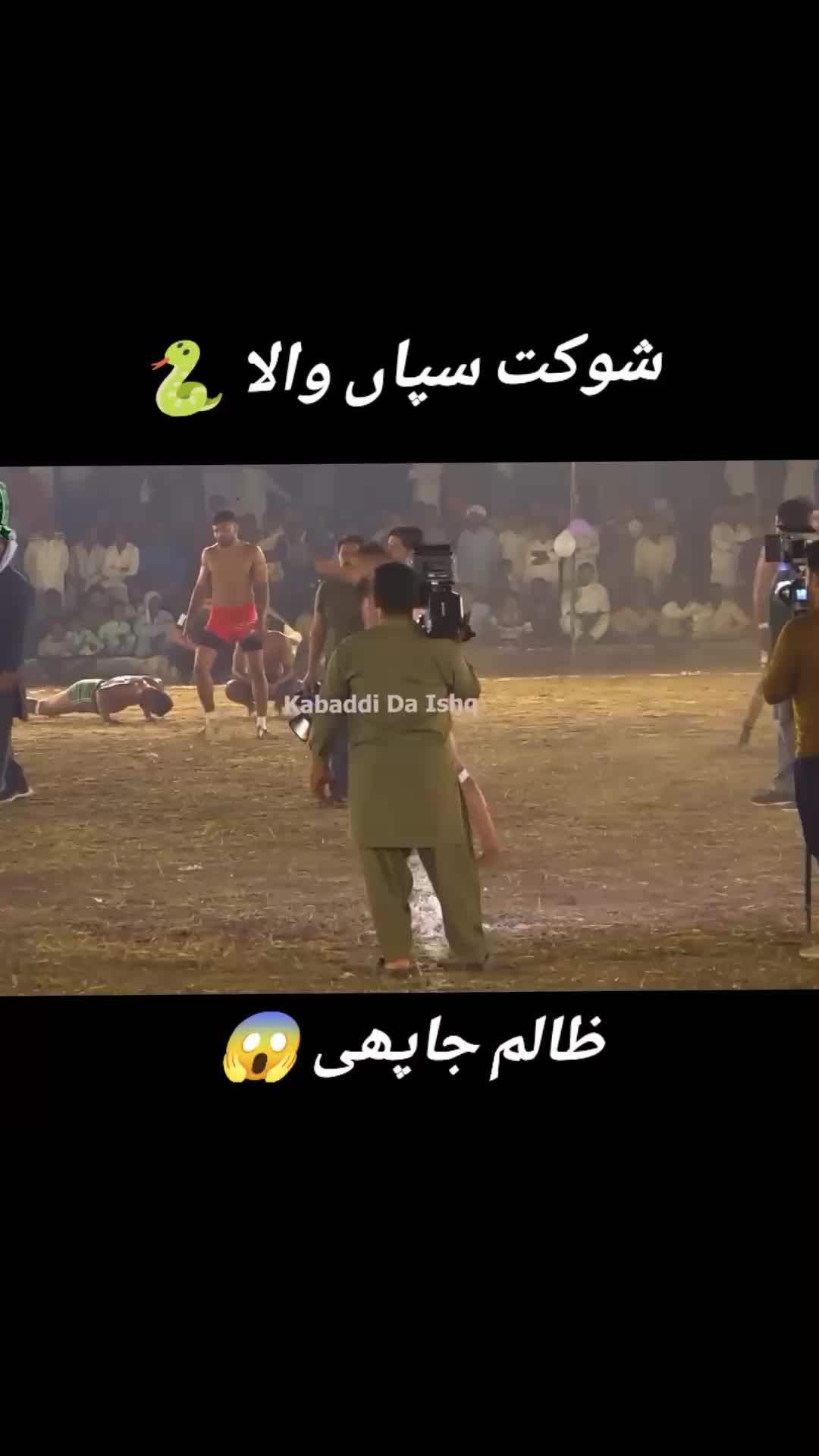 @Kabbadi Status