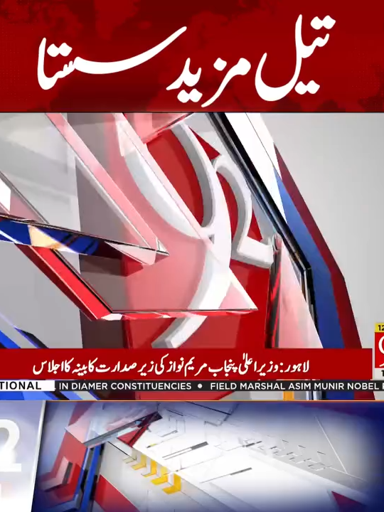 @92NewsDigital