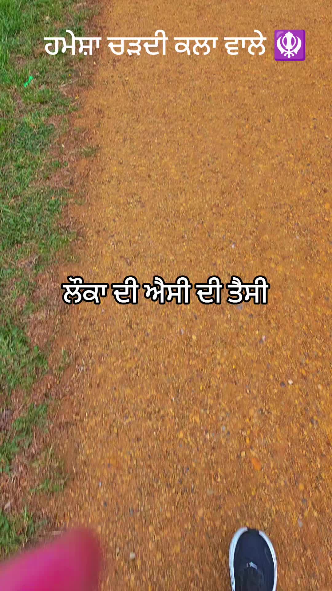 @Editkaur